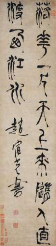 ZHAO YIGUANG (1559-1625)