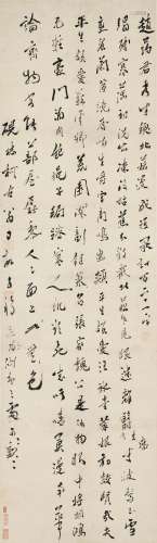 DING JING (1695-1765)