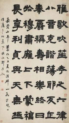 DENG SHIRU (1742-1805)