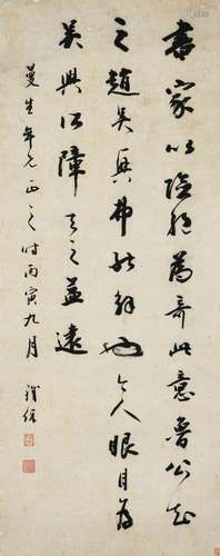 TIE BAO (1752-1824)