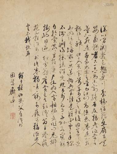 WITH SIGNATURE OF XIAN YUSHU (16TH-17TH CENTURY)