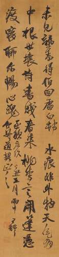 WITH SIGNATURE OF WANG DUO (19TH-20TH CENTURY)