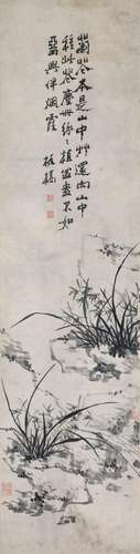 WITH SIGNATURE OF ZHENG XIE (18TH-19TH CENTURY)