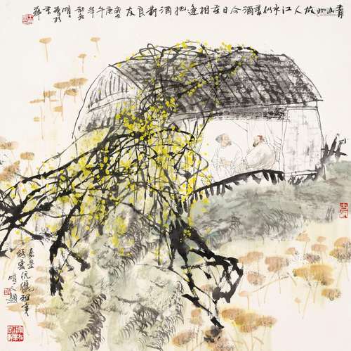 WANG MINGMING (B. 1952)