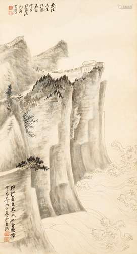 SUN YUNSHENG (1918-2000)