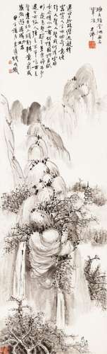 QIAN SHOUTIE (1896-1967)