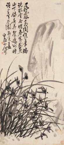 WANG ZHEN (1867-1938)