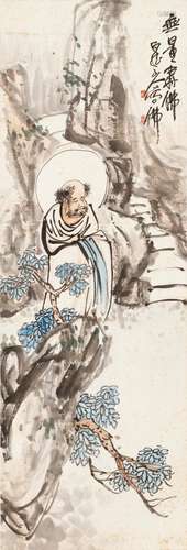 WANG ZHEN (1867-1938)