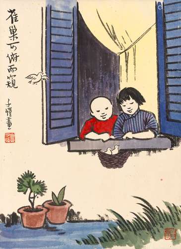 FENG ZIKAI (1898-1975)