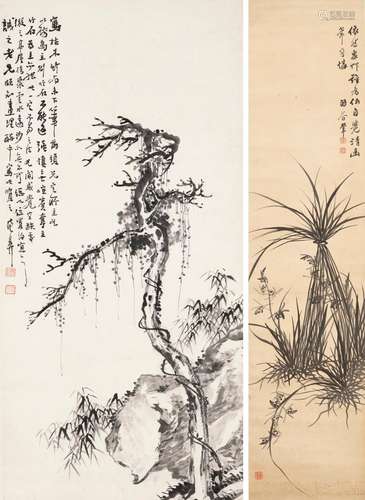 XIA HUI (1765-AFTER 1829) / WU DEYI (1864-1928)