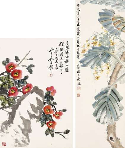 HUANG SHANSHOU (1855-1919) / WU CHANGYE (1920-2009)