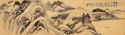 LIN SHU (1852-1924)