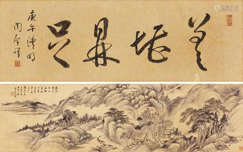 HE WEIPU (1844-1925) / ZHOU ZHAOXIANG (1880-1954)