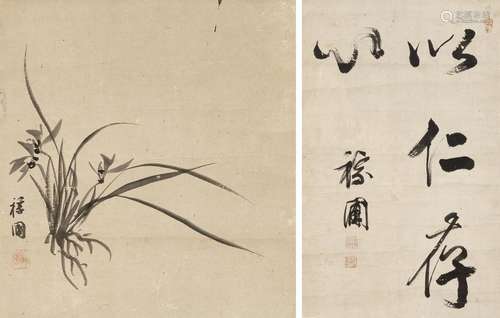 JIANG JIAPU (LATE 18TH/EARLY 19TH CENTURY)