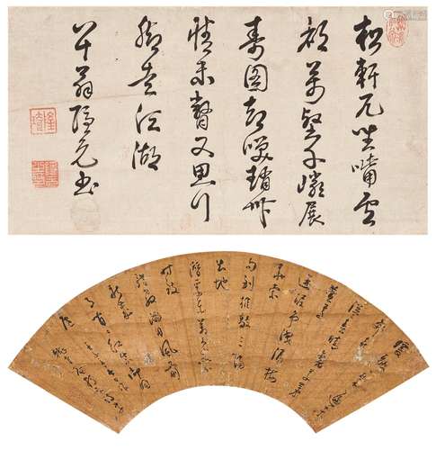 MONK YINYUAN LONGQI (1592-1673) / MONK DULI XINGYI (1596-167...