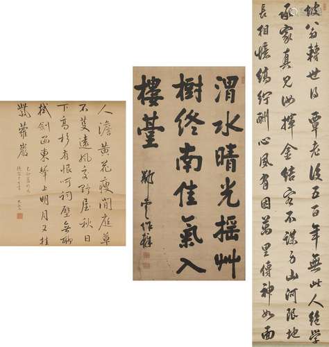 WENG FANGGANG (1733-1818) / WU ZUOZHANG (17TH-18TH CENTURY) ...