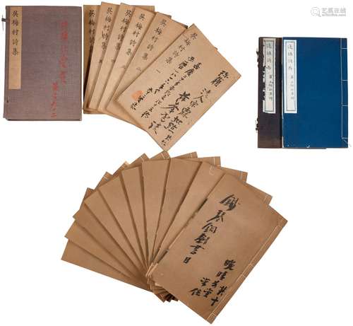 A SET OF SEVENTEEN BOOKS (19TH-20TH CENTURY)