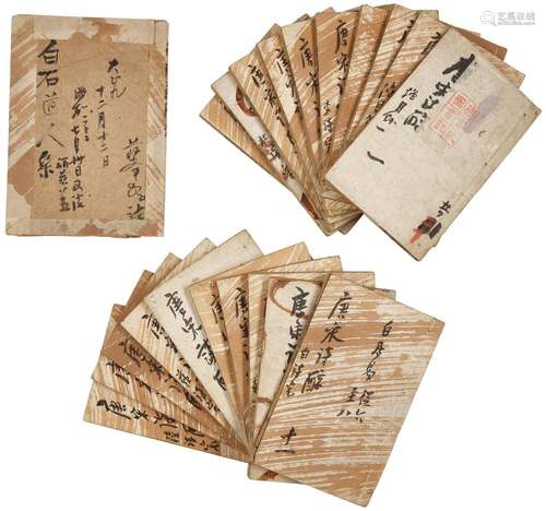 A SET OF TWENTY-ONE BOOKS (19TH-20TH CENTURY)