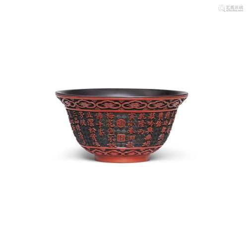 A RARE IMPERIALLY-INSCRIBED RED AND BLACK LACQUER CARVED TEA...