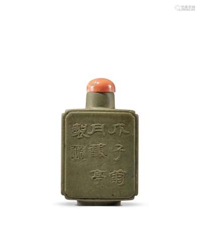 A DUAN STONE CARVED 'LANDSCAPE' SNUFF BOTTLE 18th ce...