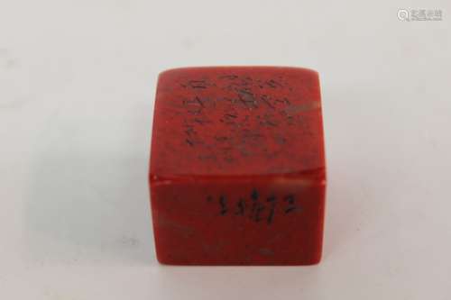 Chinese Soapstone Seal