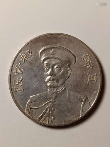 Chinese Old Silver Coin