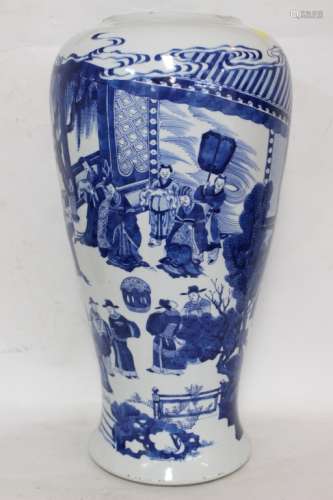 Kangxi Period, Chinese Blue and White Vase