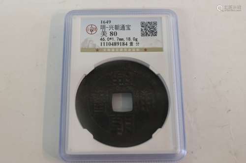 Chinese Coin