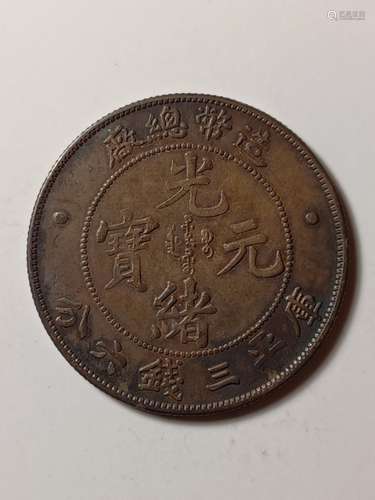 Chinese Old Silver Coin