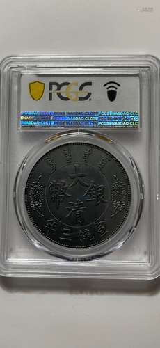 Chinese Coin