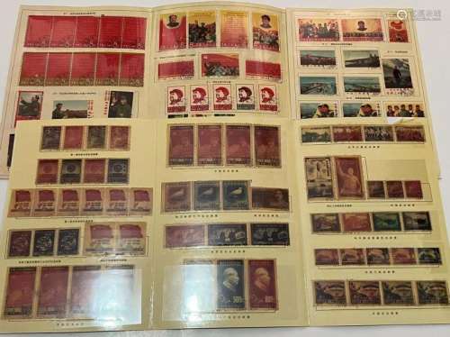 Chinese Stamps Album