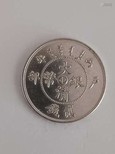 Chinese Old Silver Coin