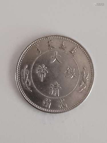 Chinese Old Silver Coin