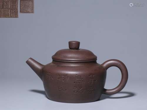 Chinese Yixing Zisha Teapot,Mark