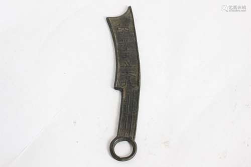 Chinese Metal Knife Shape Currency