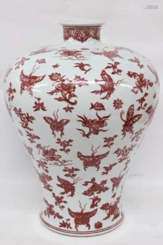 Chinese Famille Rose Glazed Porcelain Vase,Mark