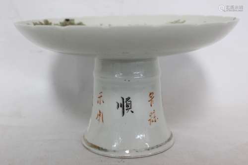 Chinese Famille Rose Porcelain Fruit Tray