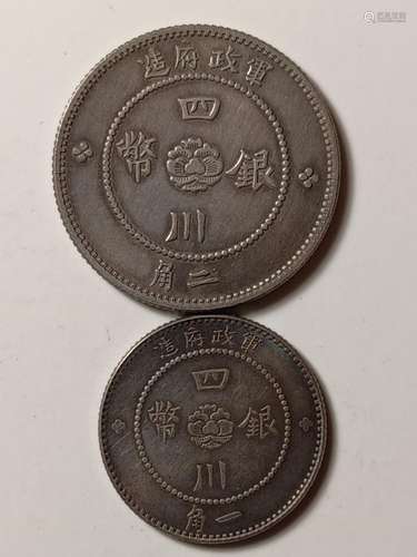 Two Chinese Old Silver Coins