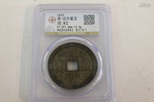 Chinese Coin