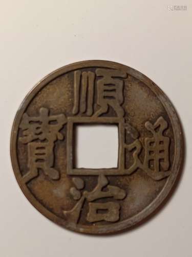 Chinese Copper Coin