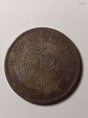 Chinese Old Silver Coin