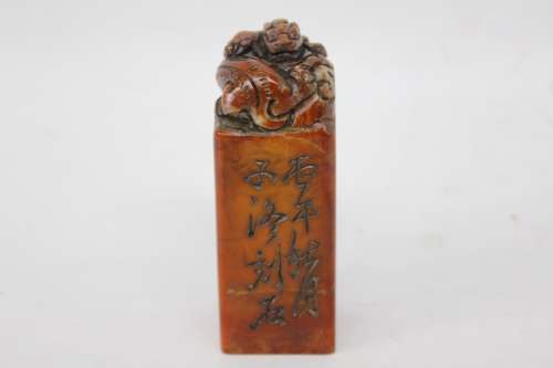 Chinese Soapstone Seal