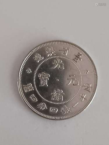 Chinese Old Silver Coin