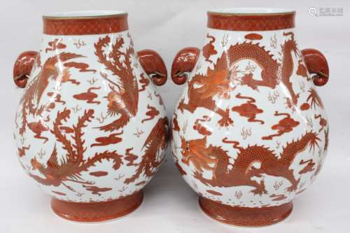 Pair of Chinese Glazed Porcelain Vase,Mark