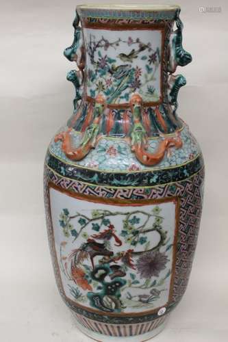 Chinese Famille Rose Porcelain Vase