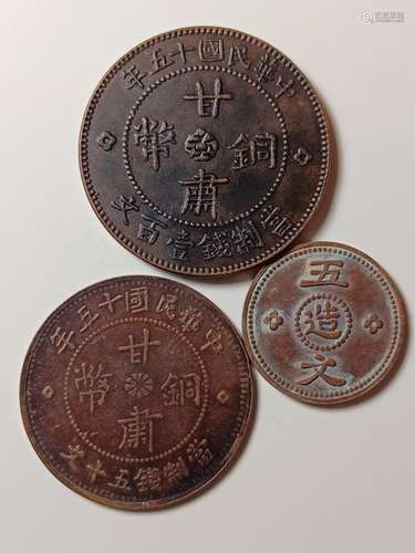 A set of Chinese Copper Coins