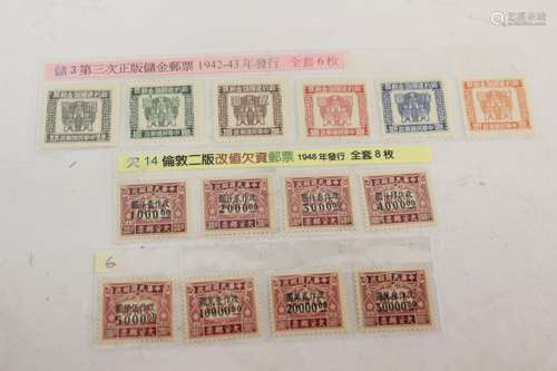 Chinese Stamps Group