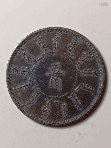 Chinese Old Silver Coin