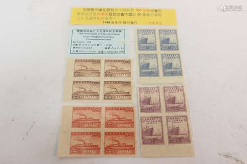 Chinese Stamps Group