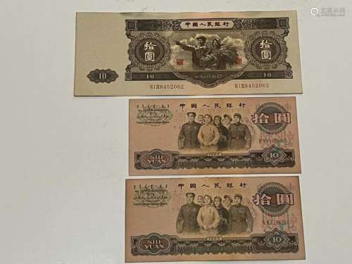 Three Chinese Paper Money